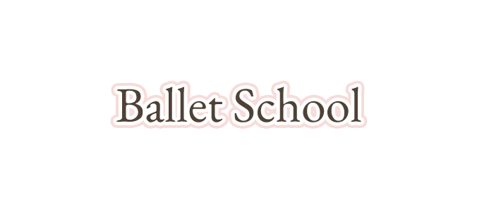 バレエで体と心を美しく、強く、健康に Ballet School